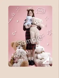 のぎBOXライト Teddy Dream Town モバカ ノーマル 梅澤美波
