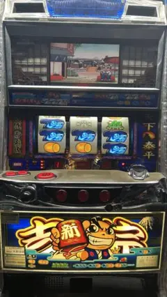 【送料無料】 新 吉宗 R3 パチンコ パチスロ 実機 サボハニ 吉宗3 中古パチスロ実機 [8ch対応] A-SLOT