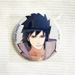 NARUTO　ベースヤードトーキョー　缶バッジ　うちはサスケ　③