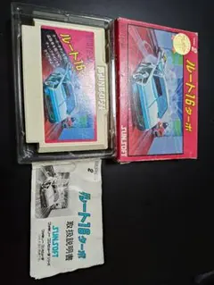 ルート16ターボ