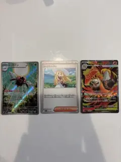 リーリエの決心 U、メガバクーダEX SR、テッカニンAR まとめ売り