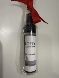 LOFTYピローミスト