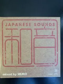 和音 DJ MURO ／ アンルイス 大上留利子 アップルズ 桑江知子