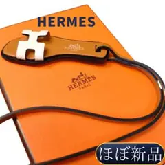 エルメス オラン ナノ チャーム