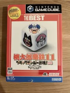 桃太郎電鉄11 ブラックボンビー出現！の巻　ゲームキューブソフト