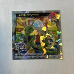 ポケモンコレクターズシール メガレックウザ ホログラムシール