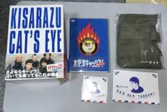 木更津キャッツアイ 日本シリーズ、ワールドシリーズ 限定版