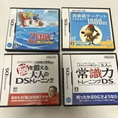 ゼルダの伝説 夢幻の砂時計 他4本セット