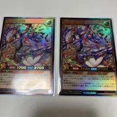 七宝神　良財　ウルトラ2枚　ラッシュデュエル
