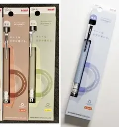 限定 クルトガアドバンス セット くすみカラー