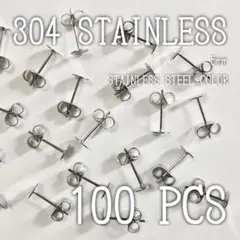 【129】SUS304 平丸ポスト5mm(50ペア)