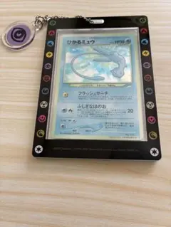 ひかるミュウ マゼンタレス エラー No.151 希少 コロコロ　(12) マゼンタエラー/マゼンタレスとされているひかるミュウの検証