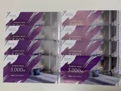 ウェルスマネジメント株主優待券4万円分