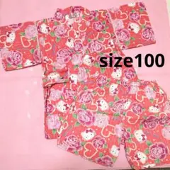 キティちゃん甚平100