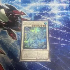 魔救の奇跡-ドラガイト シク 特価