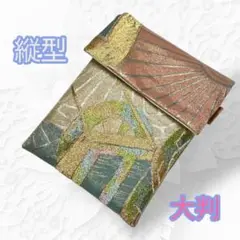 Item thumbnail for item 0d88e5e6-f6cc-4c82-a5b8-437154fed22b