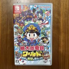 Nintendo Switch 桃太郎電鉄ワールド ～地球は希望でまわってる!～