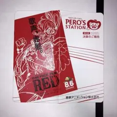 東映アニメーション株式会社　株主通信　ワンピース　非売品　シール　ステッカー
