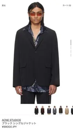 【美品】 ACNE STUDIOS ブラック シングルジャケット