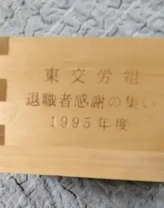 Item thumbnail for item 6a8f360a-775e-4d15-9824-0b0449e9e1c2