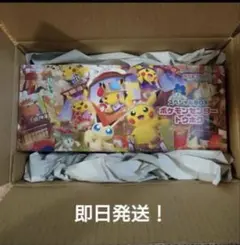 ポケモンセンター トウホク スペシャルBOX