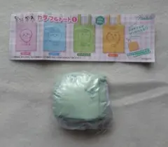 Item thumbnail for item 82fc56d4-7e30-4dc0-80e3-a031a9061362