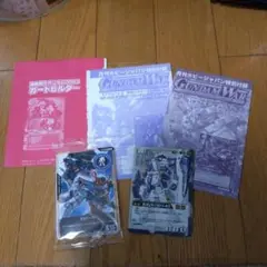 ガンダムカード5枚セット