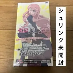 2025年最新】ゼロの使い魔 初版の人気アイテム - メルカリ