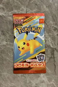ポケモンカード ハッピーセット　マクドナルド　ピカチュウ　1パック