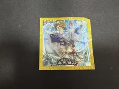 遊戯王 ハイチュウ セブンイレブン シール 海馬瀬人　訳あり