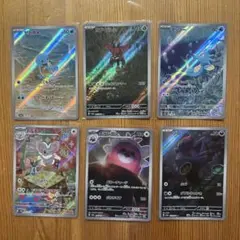 ポケモンカード6枚セット