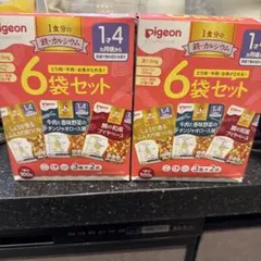 pigeon 離乳食 6袋セット