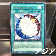 ミラクルフュージョン　アジア　レリーフ　③ ミラクル・フュージョン アジア版 レリーフ 展示中 in Museum of