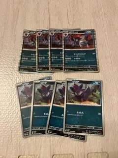ゾロア　ゾロアーク　合計8枚
