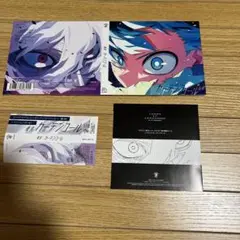 優里カーテンコールCD＋DvD