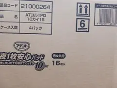 Item thumbnail for item aba3e22b-df46-4e0c-a3d8-6ff773186264