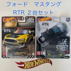 ホットウィール フォード　マスタング　RTR 2台セット