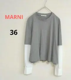 MARNI マルニ ドッキングカットソー 袖ブラウス グレー✕白 サイズ36