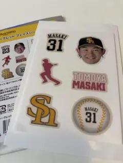 ソフトバンクホークス　正木選手　フェイスシール