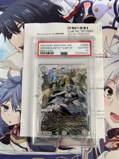 「祝」の頂 ウェディング ssp ② 祝の頂ウェディングssp即日発送可能‼️
