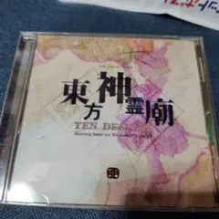 PCゲーム 東方神霊廟