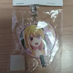 推しの子　うちわキーホルダー　ルビーB