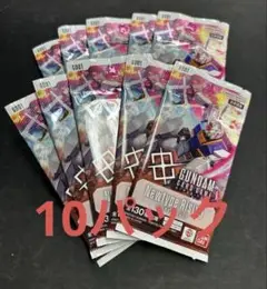 【未開封10パック】ガンダムカード　パック　Newtype Rising