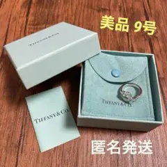 【美品】磨き済み ティファニーの1粒ダイヤモンドSV925ラビングハートリング