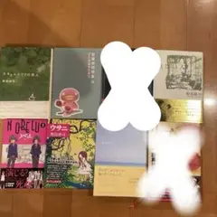 野島伸司　本7冊セット