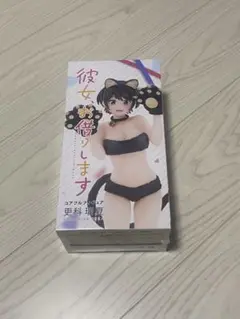 プライズ　フィギュア　更科瑠夏