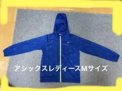 最終セールアシックスレディースアウターMサイズ