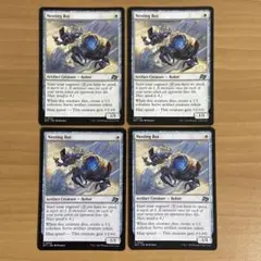 入れ子ボット 4枚セット