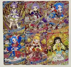 ひみつアイプリリング3だん 星4 6枚セット