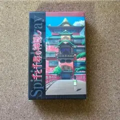 ①千と千尋の神隠し トランプ(未開封)